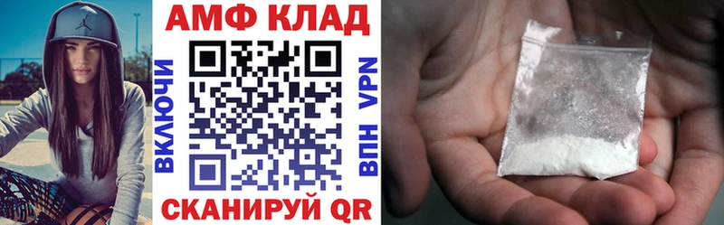 это официальный сайт  Палласовка  Амфетамин 98%  где продают  