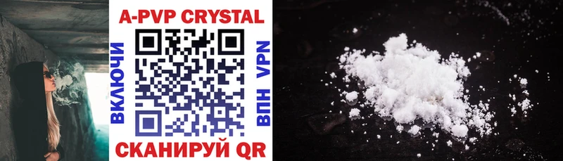 A-PVP Crystall гидра tor Палласовка