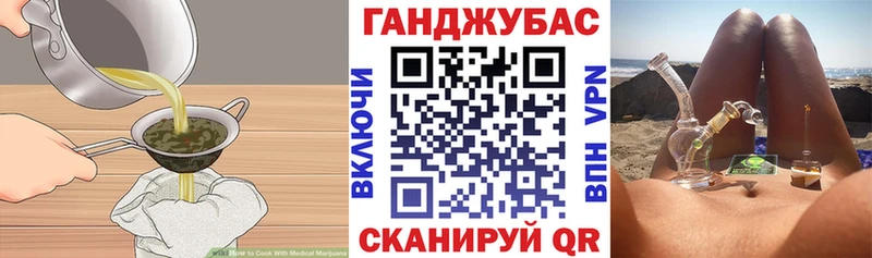 Canna-Cookies конопля  площадка клад  Палласовка 