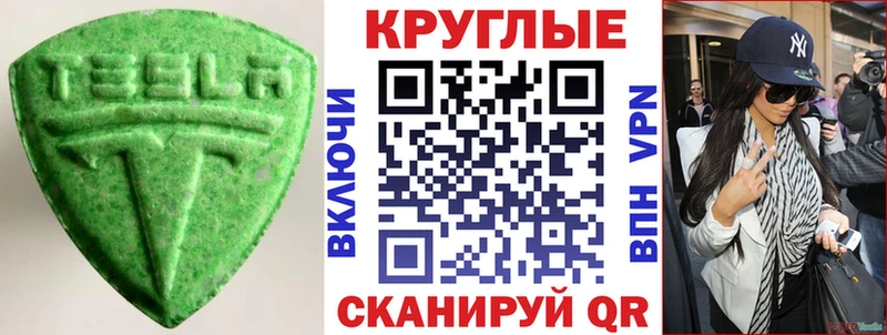 ЭКСТАЗИ бентли  купить  цена  Палласовка 