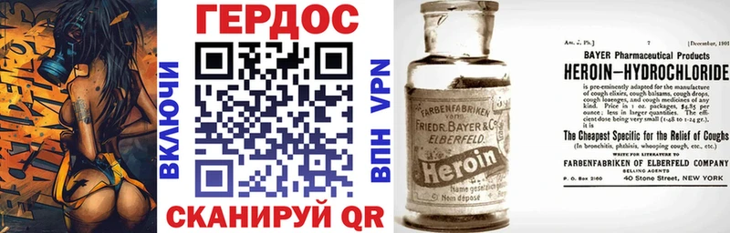 ГЕРОИН белый  Палласовка 