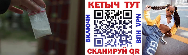 Кетамин VHQ  Палласовка 
