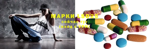 гашишное масло Арсеньев