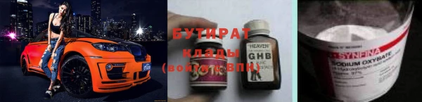 прущая мука Надым