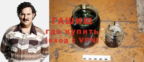 гашишное масло Арсеньев
