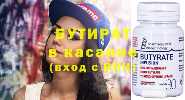 гашишное масло Арсеньев