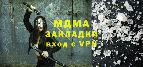 гашишное масло Арсеньев