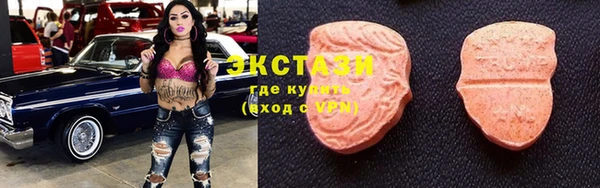 МДПВ Армянск