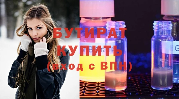 кристаллы Баксан