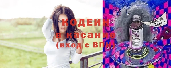 гашишное масло Арсеньев