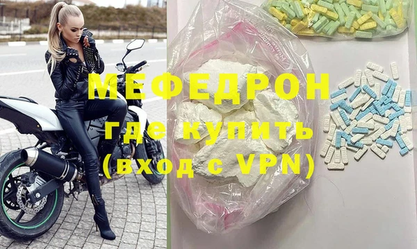 соль курить ск Наволоки