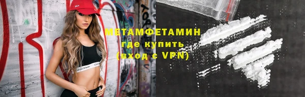 гашишное масло Арсеньев