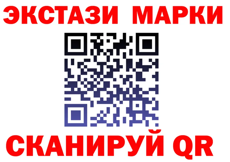 Лсд 25 экстази ecstasy ТОР shop гидра Палласовка