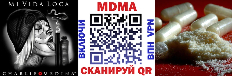 купить  сайты  Палласовка  МДМА VHQ 