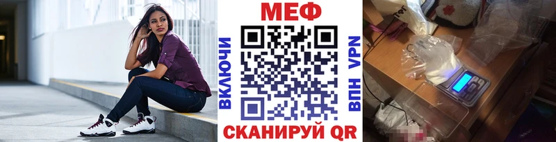 нарко площадка телеграм  Палласовка  Мефедрон мука 
