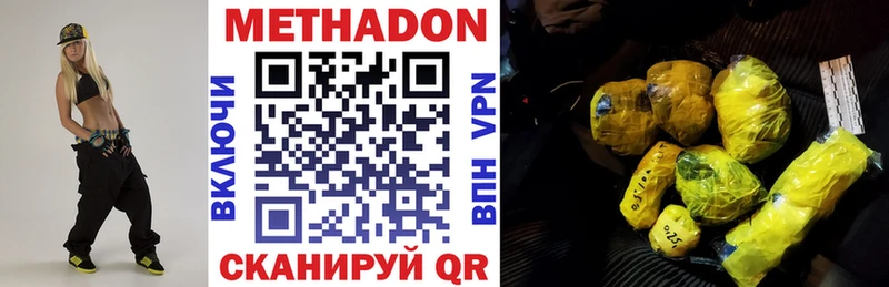 закладки  Палласовка  kraken ссылки  МЕТАДОН кристалл 