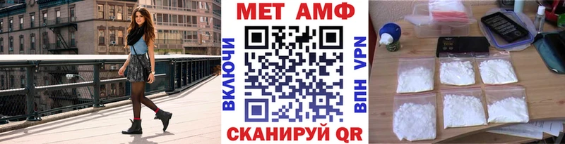 Первитин винт купить наркотики сайты Палласовка