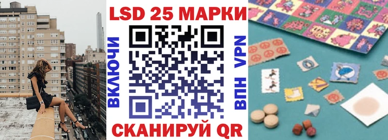 Марки 25I-NBOMe 1,8мг  продажа наркотиков  Палласовка 