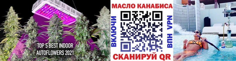что такое наркотик Палласовка Дистиллят ТГК гашишное масло